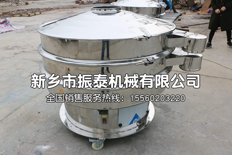 脫水蔬菜振動(dòng)篩