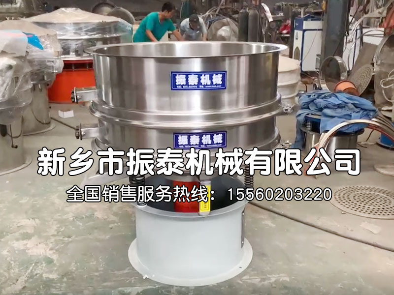 丙烯酸乳液振動(dòng)篩