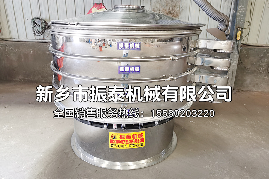 脫水蔬菜振動(dòng)篩