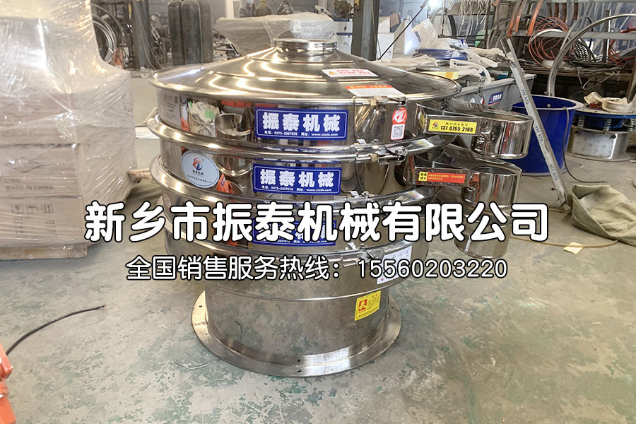 脫水蔬菜振動(dòng)篩