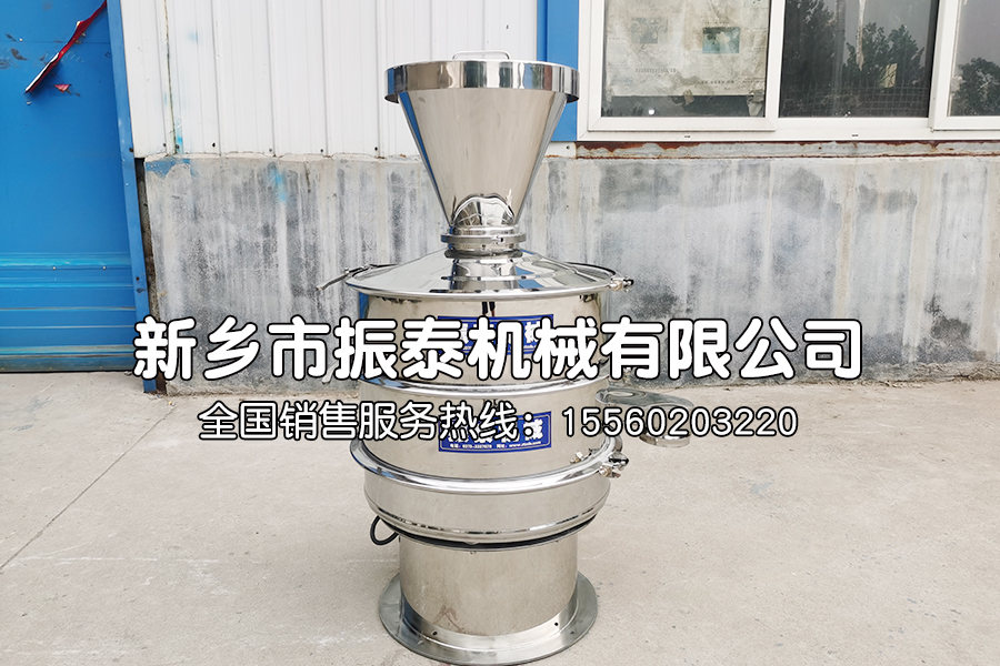 微丸振動(dòng)篩