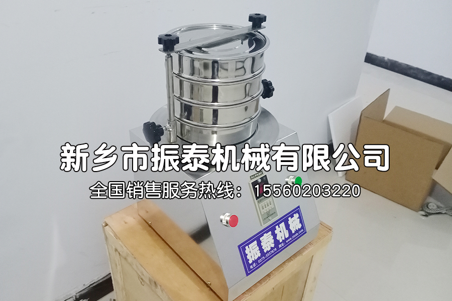元明粉粒度檢測(cè)篩