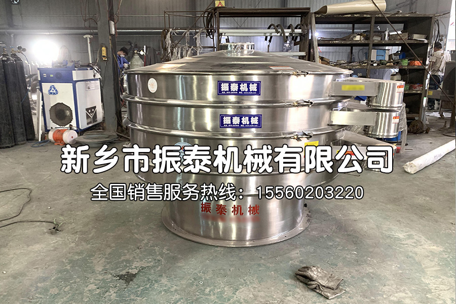 稀土振動(dòng)篩