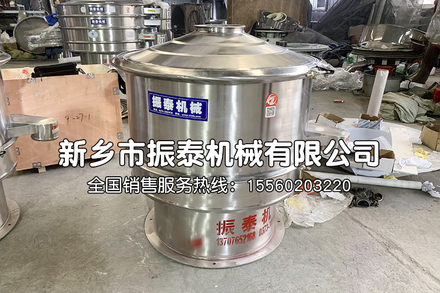 稀土振動(dòng)篩