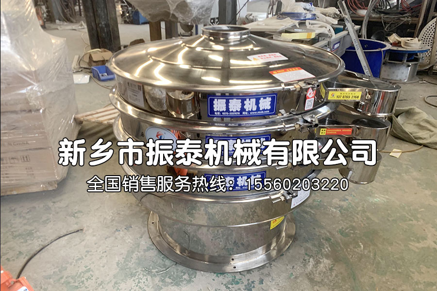 稀土振動(dòng)篩